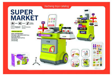 Imagen de Supermercado de Compras