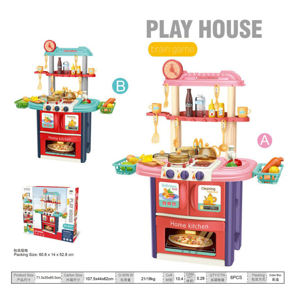 Imagen de Cocina Play House con Luces y Sonidos