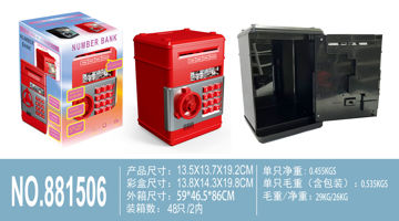 Imagen de Caja Fuerte Electronica Varios Colores