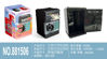 Imagen de Caja Fuerte Electronica Varios Colores