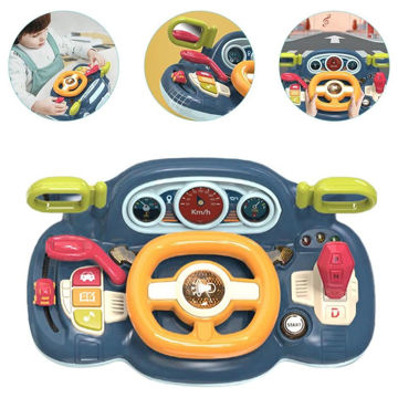 Imagen de Juego de Manejo C/luces y Sonido